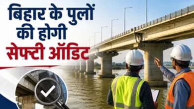 बिहार में 479 पुलों का होगा सेफ्टी ऑडिट, इंजीनियरिंग कॉलेजों को मौका मिलेगा