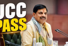 मध्य प्रदेश में UCC बिल पास! राष्ट्रपति की मंजूरी के बाद बनेगा कानून, जानिए क्या बदल जाएगा