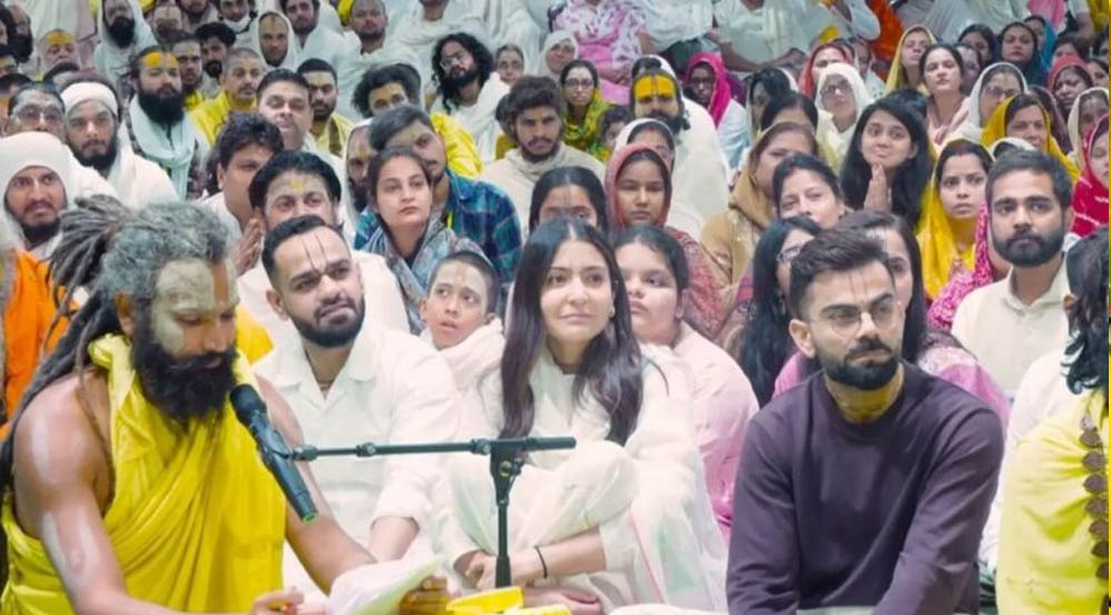 गुरु पूर्णिमा से पहले विराट-अनुष्का पहुंचे वृंदावन, संत प्रेमानंद महाराज से लिया आशीर्वाद गुरु पूर्णिमा से पहले विराट-अनुष्का पहुंचे वृंदावन, संत प्रेमानंद महाराज से लिया आशीर्वाद