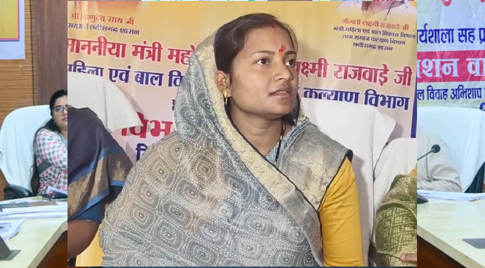 कुपोषण और एनीमिया के खिलाफ जमीनी स्तर पर तंत्र को करें मजबूत, हर दिन आंगनबाड़ी केंद्रों का करें निरीक्षण: मंत्री लक्ष्मी राजवाड़े कुपोषण और एनीमिया के खिलाफ जमीनी स्तर पर तंत्र को करें मजबूत, हर दिन आंगनबाड़ी केंद्रों का करें निरीक्षण: मंत्री लक्ष्मी राजवाड़े