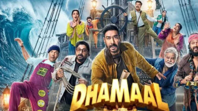 ‘धमाल 4’ बॉक्स ऑफिस पर जारी है धमाल, 11वें दिन कमाए 3.25 करोड़; वर्ल्डवाइड कलेक्शन 174 करोड़ पार ‘धमाल 4’ बॉक्स ऑफिस पर जारी है धमाल, 11वें दिन कमाए 3.25 करोड़; वर्ल्डवाइड कलेक्शन 174 करोड़ पार