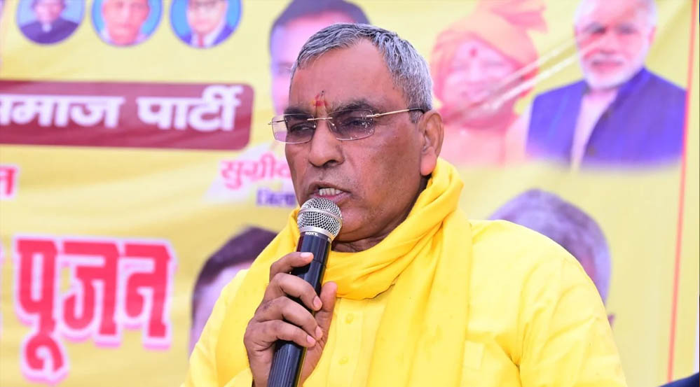 अखिलेश के प्रदर्शन पर राजभर का पलटवार, बोले- ‘How Can You Rok’ वाले धर्मेंद्र यादव का इतिहास देखिए अखिलेश के प्रदर्शन पर राजभर का पलटवार, बोले- ‘How Can You Rok’ वाले धर्मेंद्र यादव का इतिहास देखिए