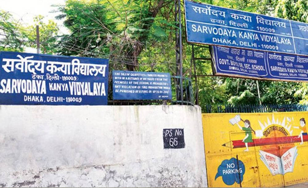देश के टॉप बोर्डिंग स्कूलों की तर्ज पर संवारे जाएंगे 112 सर्वोदय विद्यालय, शिक्षा और छात्रावास प्रबंधन को मिलेगी नई दिशा देश के टॉप बोर्डिंग स्कूलों की तर्ज पर संवारे जाएंगे 112 सर्वोदय विद्यालय, शिक्षा और छात्रावास प्रबंधन को मिलेगी नई दिशा