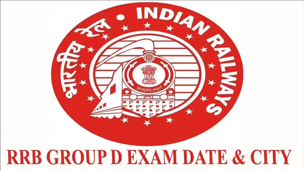 RRB Group D Exam City: 22,000 पदों की भर्ती के लिए जल्द जारी होगी एग्जाम सिटी, 53 लाख उम्मीदवारों का इंतजार RRB Group D Exam City: 22,000 पदों की भर्ती के लिए जल्द जारी होगी एग्जाम सिटी, 53 लाख उम्मीदवारों का इंतजार