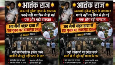 मुकेश गुप्ता के हमलावर अब तक फरार, फिर हुई जानलेवा वारदात! मैगी पॉइंट ढाबे पर युवक पर हमला, जुड़े हैं क्या दोनों केस?