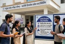 फार्मेसी डिप्लोमा प्रवेश में मनमानी फीस पर रोक, संस्थानों पर होगी सख्त कार्रवाई
