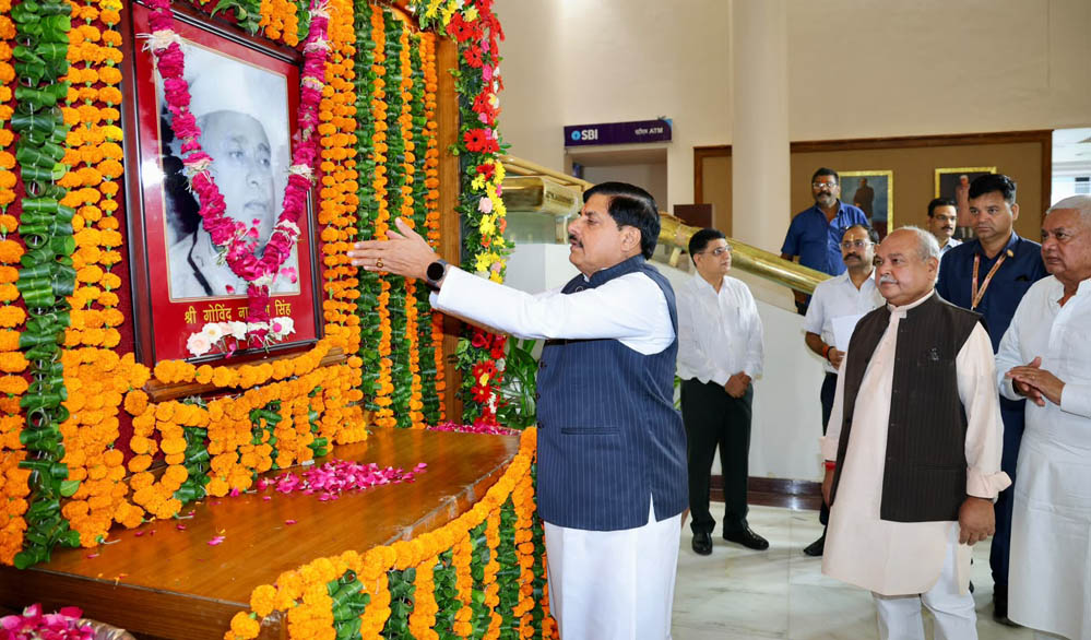 राजनीति का उद्देश्य समाज कल्याण है, नई पीढ़ी को पूर्व मुख्यमंत्री स्व. गोविन्द नारायण सिंह से सेवा और समर्पण की लेनी चाहिए सीख : मुख्यमंत्री डॉ. यादव राजनीति का उद्देश्य समाज कल्याण है, नई पीढ़ी को पूर्व मुख्यमंत्री स्व. गोविन्द नारायण सिंह से सेवा और समर्पण की लेनी चाहिए सीख : मुख्यमंत्री डॉ. यादव