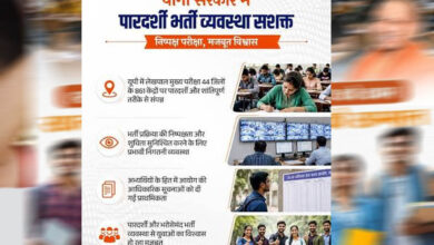 यूपी में पारदर्शी भर्ती व्यवस्था यानि विश्वास की नींव