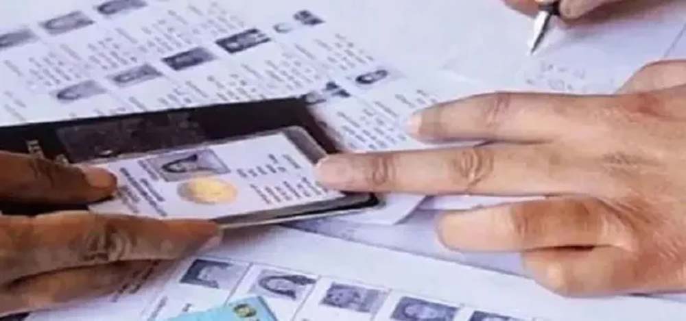 झारखंड में SIR प्रक्रिया तेज, अब तक 34.62% मतदाताओं को मिला गणना प्रपत्र झारखंड में SIR प्रक्रिया तेज, अब तक 34.62% मतदाताओं को मिला गणना प्रपत्र