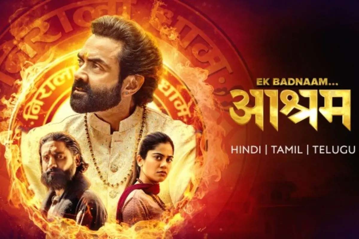 बॉबी देओल की आश्रम सीजन 4 की शूटिंग अगस्त से होगी शुरू जल्द। बॉबी देओल की आश्रम सीजन 4 की शूटिंग अगस्त से होगी शुरू जल्द।