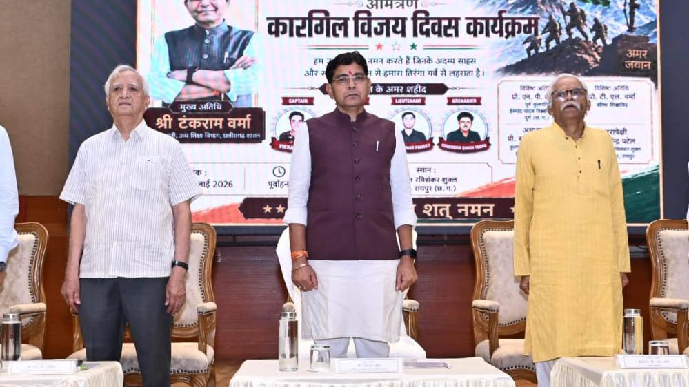 ​कारगिल के वीरों का बलिदान देश की भावी पीढ़ियों के लिए सदैव प्रेरणापुंज रहेगा: उच्च शिक्षा मंत्री टंक राम वर्मा