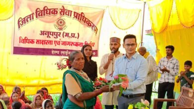 जनजातीय क्षेत्र में विधिक साक्षरता एवं ‘स्कूल चलें हम’ जागरूकता शिविर का आयोजन