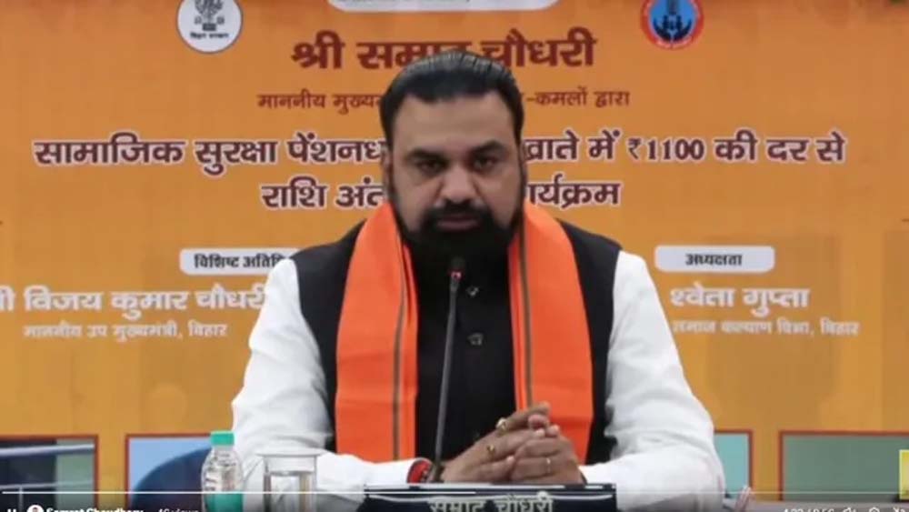 बिहार में 97.84 लाख पेंशनधारियों के खाते में पहुंचे 1100 रुपये डीबीटी से बिहार में 97.84 लाख पेंशनधारियों के खाते में पहुंचे 1100 रुपये डीबीटी से