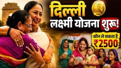 दिल्ली की महिलाओं को रक्षाबंधन का बड़ा तोहफा, ‘लक्ष्मी योजना’ को कैबिनेट मंजूरी; हर महीने मिलेंगे ₹2,500
