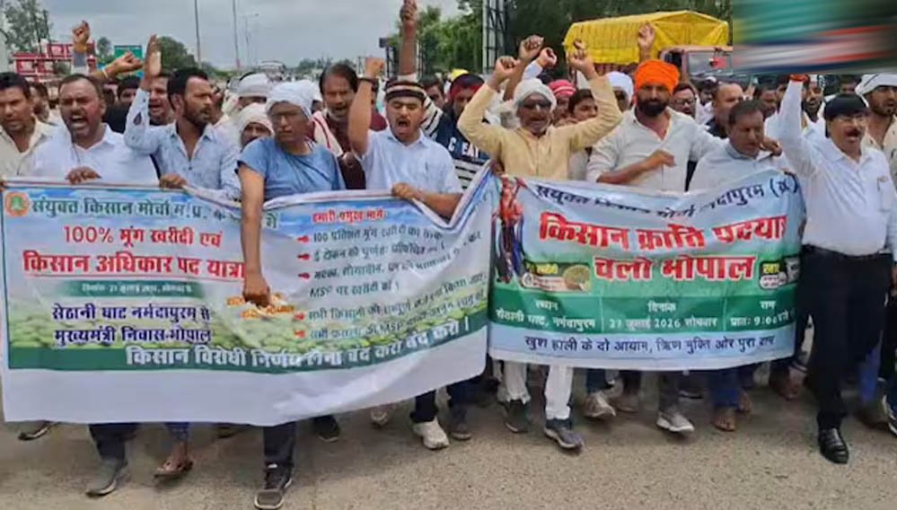 भोपाल में किसानों का बड़ा आंदोलन: सड़क पर डेरा, CM हाउस कूच की तैयारी; मूंग की 100% MSP खरीद की मांग