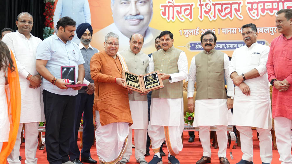 जनसेवा, लोकतांत्रिक मूल्यों के प्रति समर्पित कर्मयोगी थे दादा ईश्वरदास रोहाणी : मुख्यमंत्री डॉ. यादव जनसेवा, लोकतांत्रिक मूल्यों के प्रति समर्पित कर्मयोगी थे दादा ईश्वरदास रोहाणी : मुख्यमंत्री डॉ. यादव