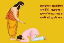 महर्षि सांदीपनि श्रद्धा पर्व के रूप में मनाई जाएगी गुरू पूर्णिमा : मुख्यमंत्री डॉ. यादव