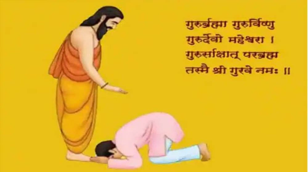 महर्षि सांदीपनि श्रद्धा पर्व के रूप में मनाई जाएगी गुरू पूर्णिमा : मुख्यमंत्री डॉ. यादव