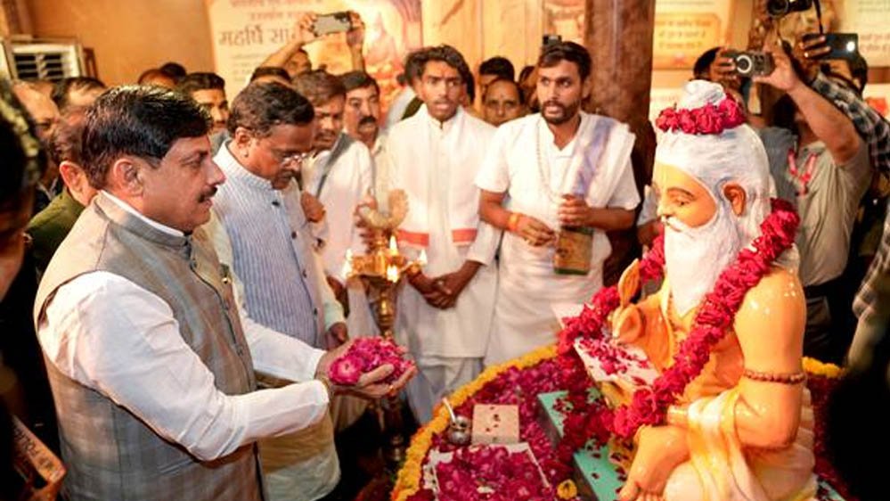 अद्वितीय है महर्षि सांदीपनि आश्रम : मुख्यमंत्री डॉ. यादव अद्वितीय है महर्षि सांदीपनि आश्रम : मुख्यमंत्री डॉ. यादव