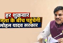 7 अगस्त से गांव-गांव पहुंचेंगे अफसर, मौके पर होगी शिकायतों की सुनवाई; CS ने कलेक्टरों को दिए सख्त निर्देश