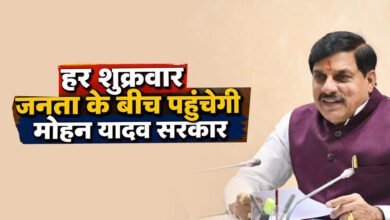 7 अगस्त से गांव-गांव पहुंचेंगे अफसर, मौके पर होगी शिकायतों की सुनवाई; CS ने कलेक्टरों को दिए सख्त निर्देश