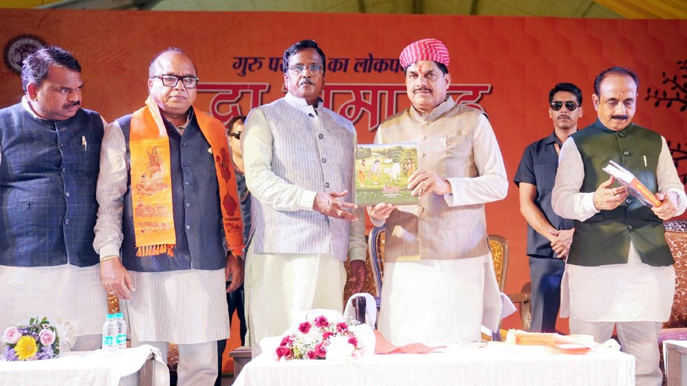 प्राचीन भारतीय ज्ञान परंपरा को गहराई से समझने के लिये उन्हें उज्जैन के सांदिपनी आश्रम अवश्य आना चाहिए : मुख्यमंत्री डॉ. यादव प्राचीन भारतीय ज्ञान परंपरा को गहराई से समझने के लिये उन्हें उज्जैन के सांदिपनी आश्रम अवश्य आना चाहिए : मुख्यमंत्री डॉ. यादव