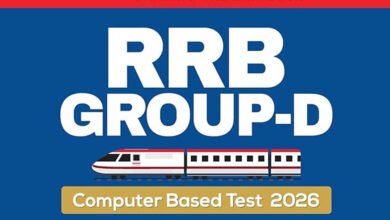 RRB Group D Exam 2026: 22,000+ रेलवे भर्ती परीक्षा का शेड्यूल बदला, 2 ID प्रूफ होंगे जरूरी, जानें एडमिट कार्ड कब आएगा