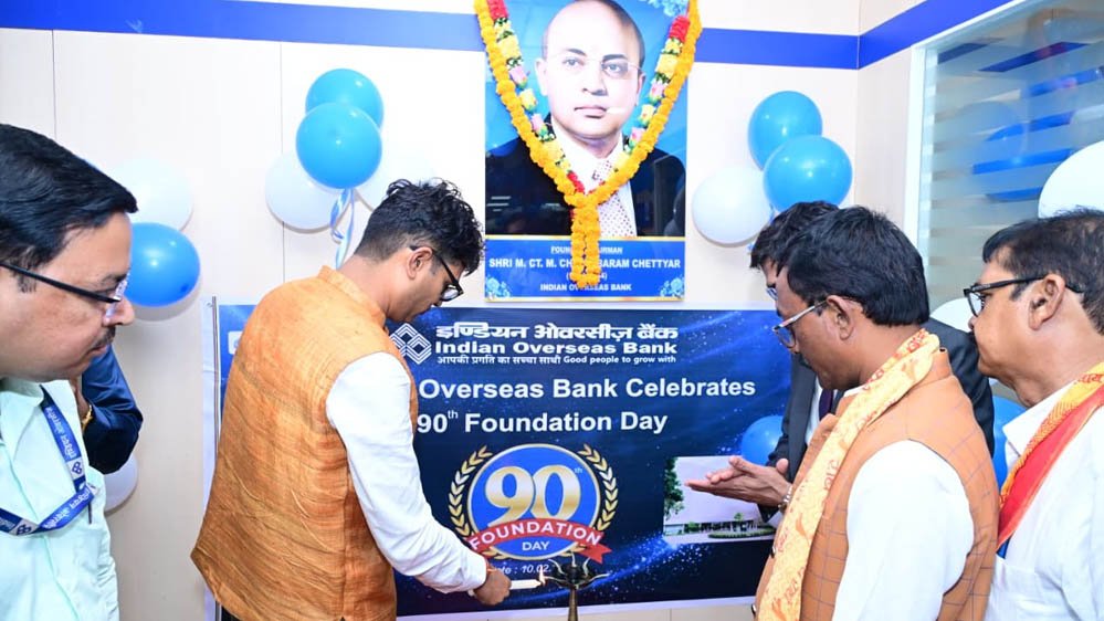 रायपुर : रायगढ़ में इंडियन ओवरसीज बैंक की नई शाखा का शुभारंभ, वित्त मंत्री ओपी चौधरी ने बैंकिंग विस्तार और वित्तीय सुधारों पर दिया जोर रायपुर : रायगढ़ में इंडियन ओवरसीज बैंक की नई शाखा का शुभारंभ, वित्त मंत्री ओपी चौधरी ने बैंकिंग विस्तार और वित्तीय सुधारों पर दिया जोर