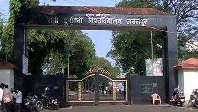 RDVV परीक्षा पोर्टल पर अभद्र शब्द का मामला गरमाया, MP Online से मांगा जाएगा जवाब; तकनीकी जांच तेज