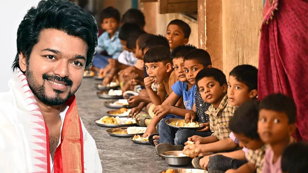 थलपति विजय का बड़ा ऐलान! स्कूलों में बच्चों को हर हफ्ते मिलेगी चिकन बिरयानी, TVK सरकार का वादा थलपति विजय का बड़ा ऐलान! स्कूलों में बच्चों को हर हफ्ते मिलेगी चिकन बिरयानी, TVK सरकार का वादा