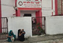 मासूम को गोद में लेकर घंटों इंतजार करती रही दहेज प्रताड़ना पीड़िता, वन स्टॉप सेंटर की कार्यप्रणाली पर उठे सवाल