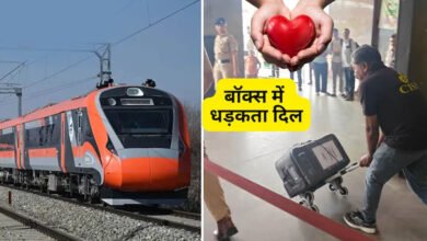 बॉक्स में धड़कता दिल, वंदे भारत से ढाई घंटे में सूरत से अहमदाबाद पहुंचा हार्ट; भारत में पहली बार हुआ ऐसा
