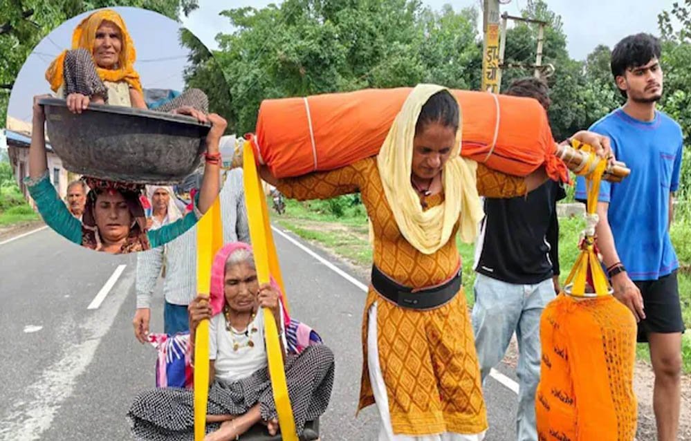 सास को सिर पर बैठाकर ब्रज 84 कोस यात्रा कराने वाली बहू ने फिर किया कमाल, नया कारनामा देख हर कोई हैरान सास को सिर पर बैठाकर ब्रज 84 कोस यात्रा कराने वाली बहू ने फिर किया कमाल, नया कारनामा देख हर कोई हैरान
