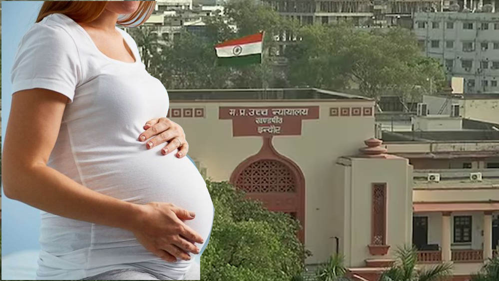 इंदौर हाईकोर्ट का बड़ा फैसला, पति से अलग रह रही गर्भवती महिला को गर्भपात की अनुमति इंदौर हाईकोर्ट का बड़ा फैसला, पति से अलग रह रही गर्भवती महिला को गर्भपात की अनुमति