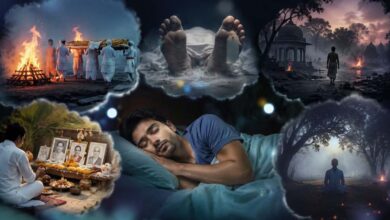 सपने में खुद की मृत्यु दिखना नहीं अशुभ, जानें स्वप्न शास्त्र का रहस्य