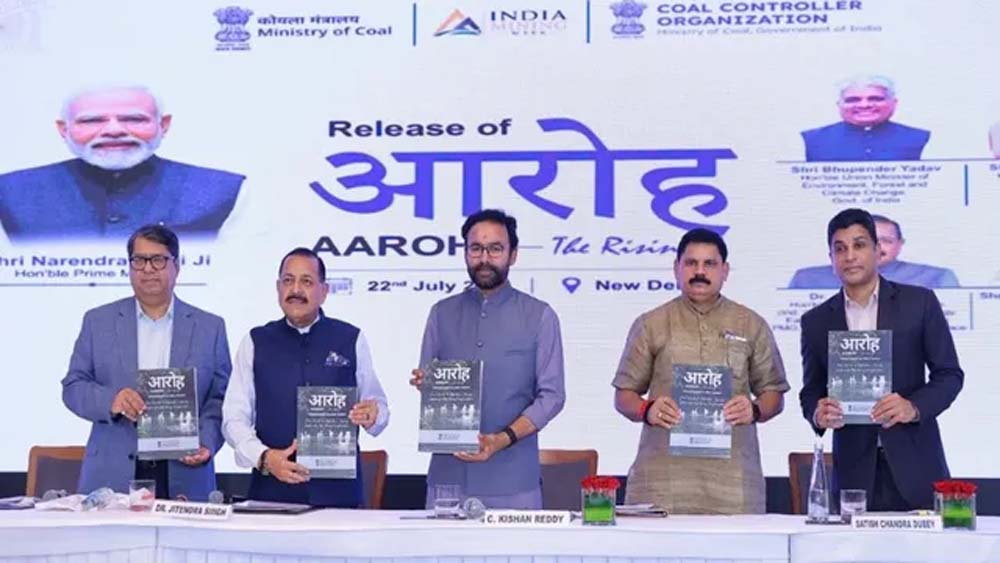 झारखंड में कोल नीर प्लांट शुरू, खदानों के पानी से मिलेगा शुद्ध पेयजल झारखंड में कोल नीर प्लांट शुरू, खदानों के पानी से मिलेगा शुद्ध पेयजल