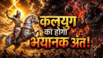शिव पुराण में कलयुग का वर्णन, जानें कैसा होगा मानव जीवन का स्वरूप