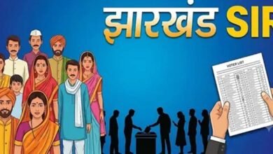 झारखंड में SIR की समयसीमा तय, 29 जुलाई तक जमा होंगे गणना प्रपत्र झारखंड में SIR की समयसीमा तय, 29 जुलाई तक जमा होंगे गणना प्रपत्र