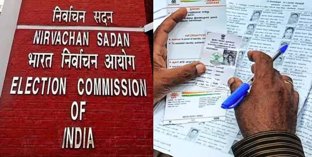 दिल्ली SIR प्रक्रिया में भ्रम, चुनाव आयोग ने कहा फॉर्म के साथ डॉक्यूमेंट नहीं चाहिए दिल्ली SIR प्रक्रिया में भ्रम, चुनाव आयोग ने कहा फॉर्म के साथ डॉक्यूमेंट नहीं चाहिए