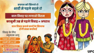 राजगढ़ में बाल विवाह पर बड़ी कार्रवाई, नाबालिगों की शादी कराने के आरोप में 16 लोगों पर केस राजगढ़ में बाल विवाह पर बड़ी कार्रवाई, नाबालिगों की शादी कराने के आरोप में 16 लोगों पर केस