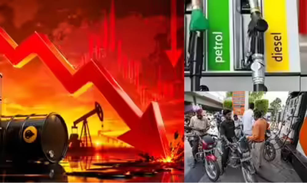 पेट्रोल-डीजल होगा सस्ता? सिटी बैंक ने कच्चे तेल पर की बड़ी भविष्यवाणी, आम लोगों को मिल सकती है राहत पेट्रोल-डीजल होगा सस्ता? सिटी बैंक ने कच्चे तेल पर की बड़ी भविष्यवाणी, आम लोगों को मिल सकती है राहत