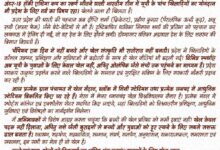 चैंपियन एक दिन में नहीं बनते”खिलाड़ियों के नाम सीएम योगी की पाती