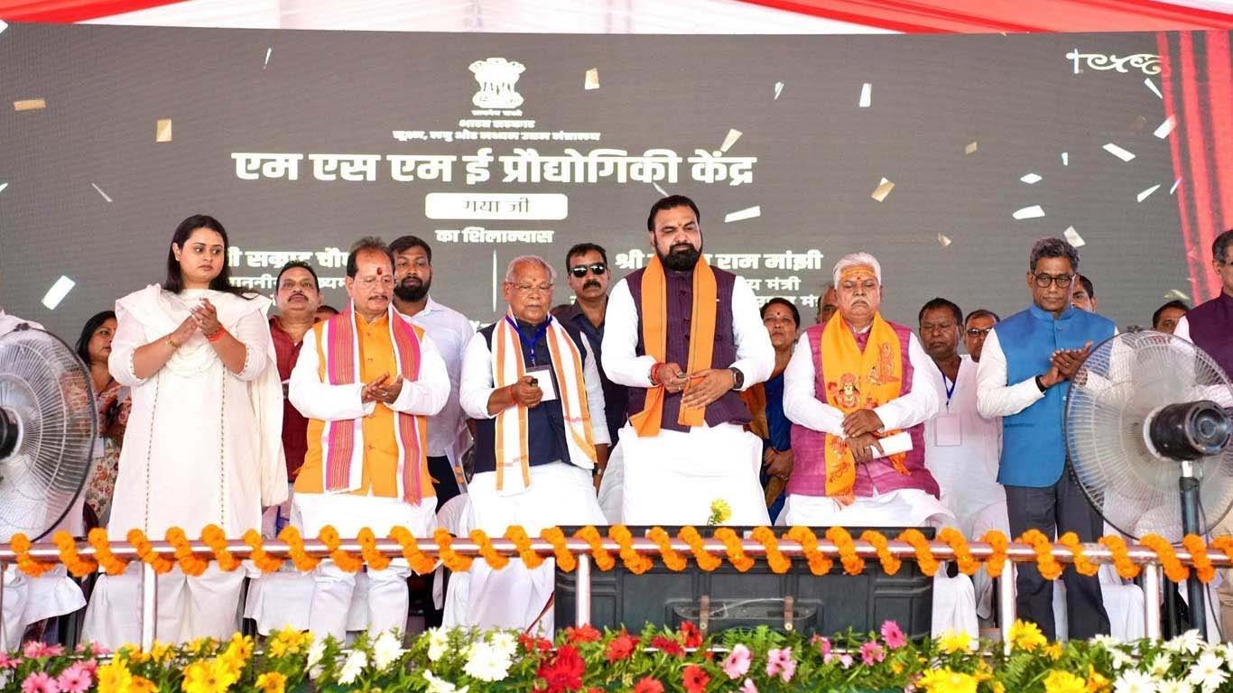बोधगया में 176 करोड़ का MSME टेक्नोलॉजी सेंटर तेजी से निर्माणाधीन बोधगया में 176 करोड़ का MSME टेक्नोलॉजी सेंटर तेजी से निर्माणाधीन