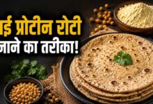 शाकाहारी लोग भी बना सकते हैं मजबूत मसल्स, डॉक्टर ने बताया ल्यूसीन का सही राज