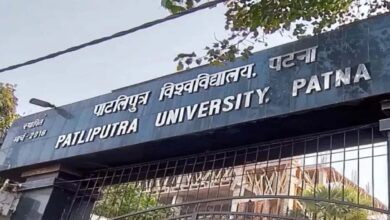 पाटलिपुत्र यूनिवर्सिटी UG एडमिशन का अंतिम मौका, 18 जुलाई तक करें आवेदन