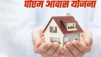 बिहार के 45 शहरों में बनेंगे पक्के घर, PM आवास योजना-2.0 के लिए 233 करोड़ मंजूर बिहार के 45 शहरों में बनेंगे पक्के घर, PM आवास योजना-2.0 के लिए 233 करोड़ मंजूर