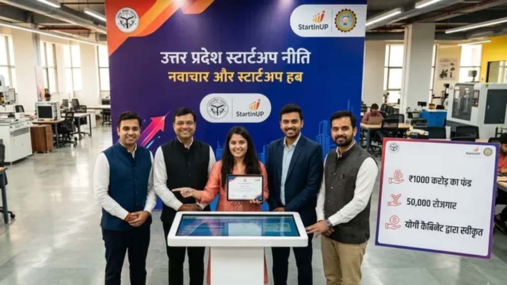 UP Startup Policy 2026: योगी सरकार ने मंजूर किया 1000 करोड़ का स्टार्टअप फंड UP Startup Policy 2026: योगी सरकार ने मंजूर किया 1000 करोड़ का स्टार्टअप फंड
