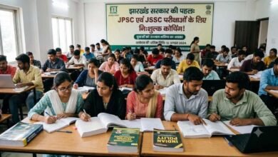 झारखंड में अल्पसंख्यक युवाओं को मुफ्त कोचिंग, JPSC-JSSC की तैयारी के लिए शुरू हुई योजना
