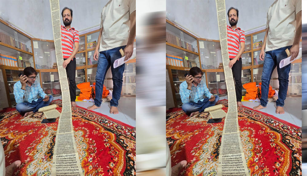 दुर्लभ प्राचीन पांडुलिपियों को सहेजने और संरक्षित करने में मध्यप्रदेश देश में प्रथम दुर्लभ प्राचीन पांडुलिपियों को सहेजने और संरक्षित करने में मध्यप्रदेश देश में प्रथम