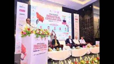 यूपी को ट्रिलियन डॉलर अर्थव्यवस्था बनाने की तैयारी, औद्योगिक विकास पर मंथन